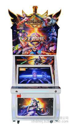 2017新款投币荣耀游戏机 街机文化的新生力量