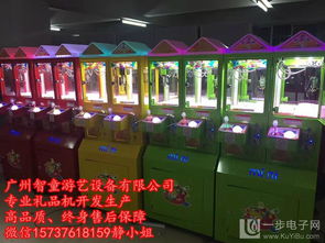 广州手机网络抓娃娃机开发商 引领电玩设备新潮流